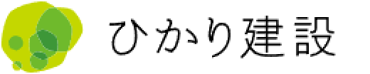 株式会社ひかり建設